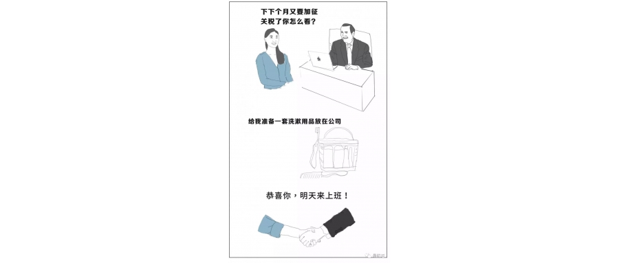 剛剛突發(fā)瘋子特普朗計(jì)劃對(duì)剩下3000億加征10%關(guān)稅，9月1日起執(zhí)行！